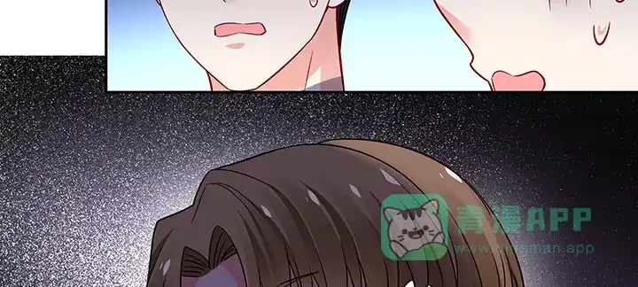 《我的1/4男友》64话 光明的世界 第16页