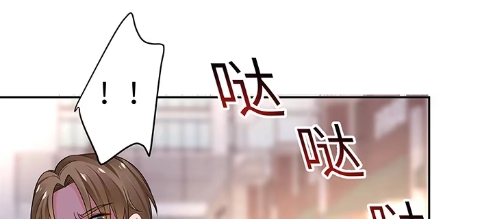 《我的1/4男友》64话 光明的世界 第34页