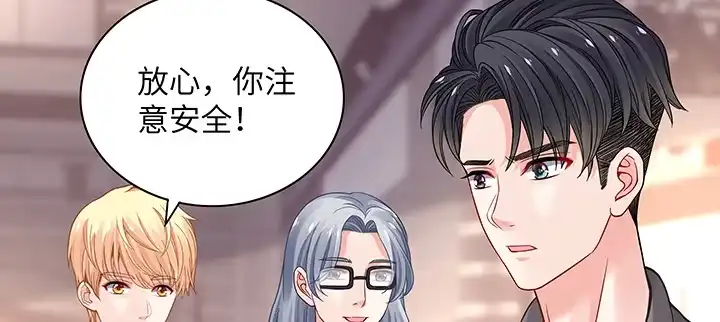 《我的1/4男友》64话 光明的世界 第150页