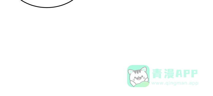 《我的1/4男友》64话 光明的世界 第181页