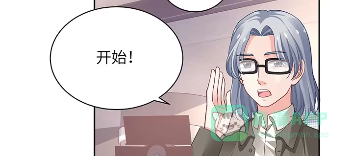 《我的1/4男友》64话 光明的世界 第171页