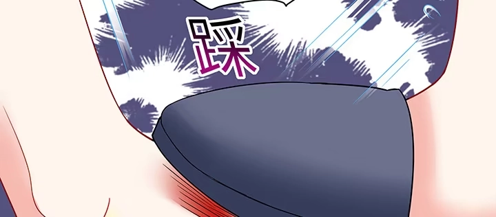 《我的1/4男友》65话 你在担心我么？ 第150页
