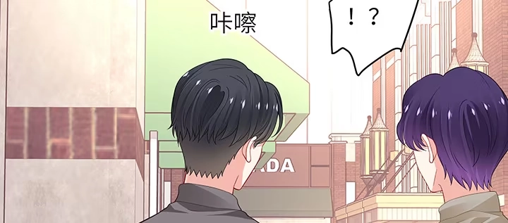 《我的1/4男友》65话 你在担心我么？ 第52页