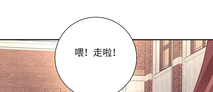 《我的1/4男友》65话 你在担心我么？ 第90页