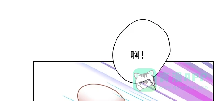 《我的1/4男友》65话 你在担心我么？ 第141页