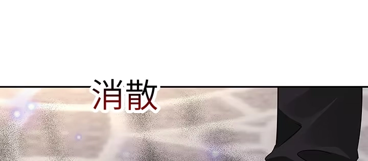 《我的1/4男友》65话 你在担心我么？ 第33页