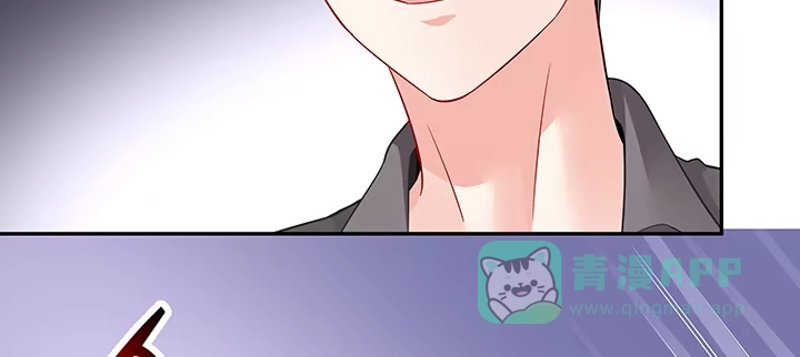 《我的1/4男友》65话 你在担心我么？ 第26页