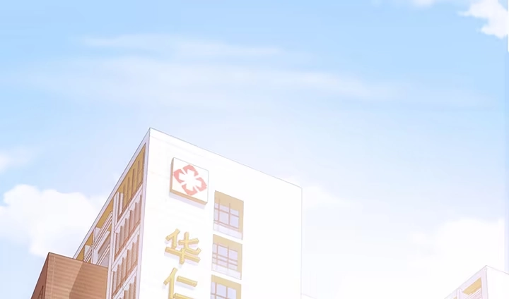 《我的1/4男友》7话 我竟然是练习生？ 第5页