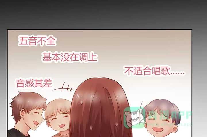 《我的1/4男友》7话 我竟然是练习生？ 第156页
