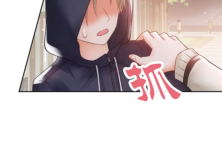 《我的1/4男友》7话 我竟然是练习生？ 第132页