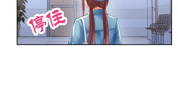 《我的1/4男友》7话 我竟然是练习生？ 第100页