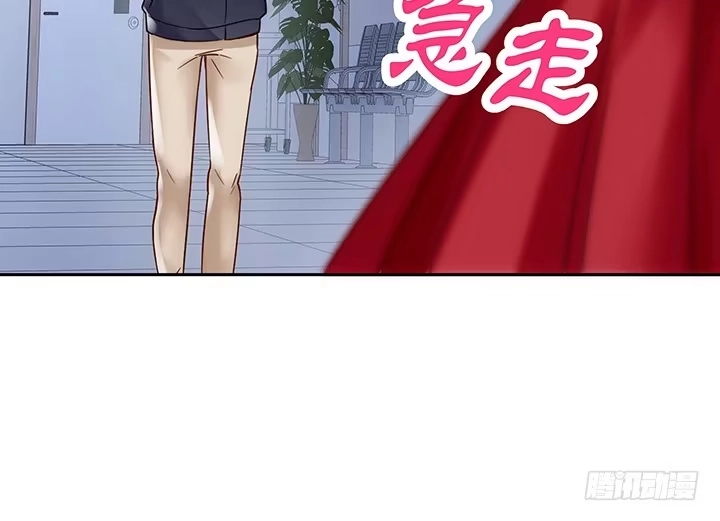 《我的1/4男友》7话 我竟然是练习生？ 第113页