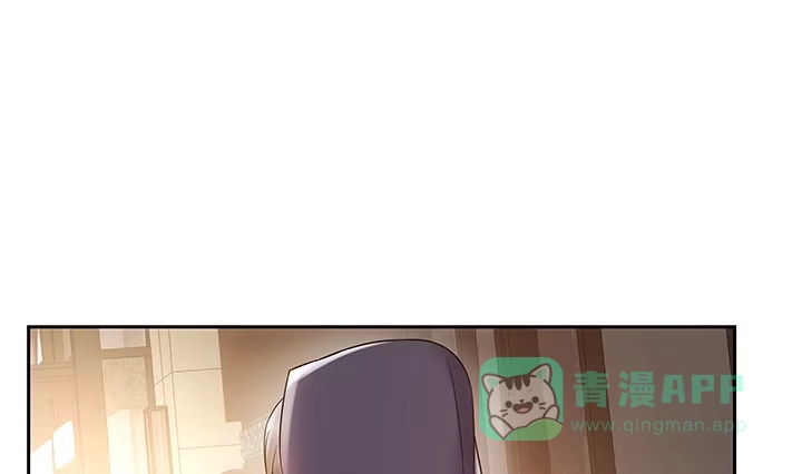 《我的1/4男友》7话 我竟然是练习生？ 第116页