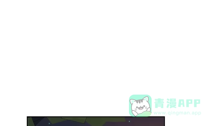 《我的1/4男友》7话 我竟然是练习生？ 第136页