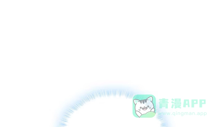 《我的1/4男友》7话 我竟然是练习生？ 第16页