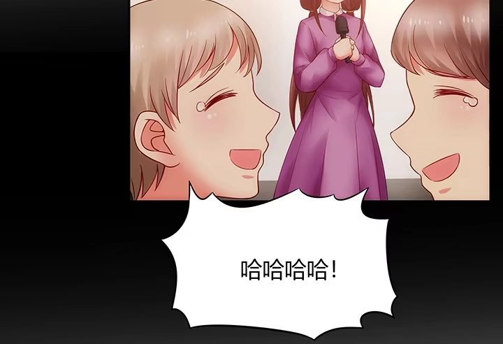 《我的1/4男友》7话 我竟然是练习生？ 第155页