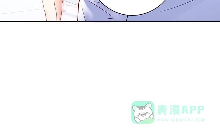 《我的1/4男友》7话 我竟然是练习生？ 第11页