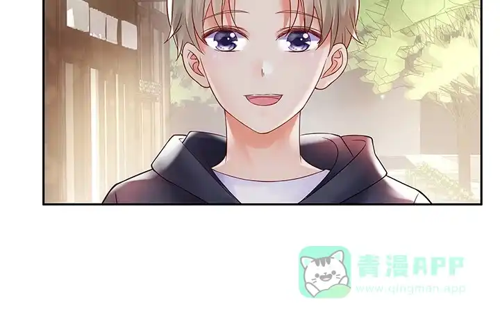 《我的1/4男友》7话 我竟然是练习生？ 第161页