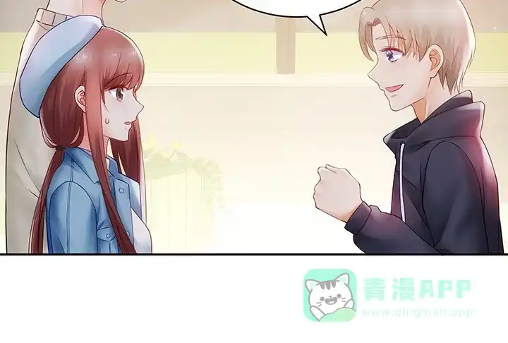 《我的1/4男友》7话 我竟然是练习生？ 第151页