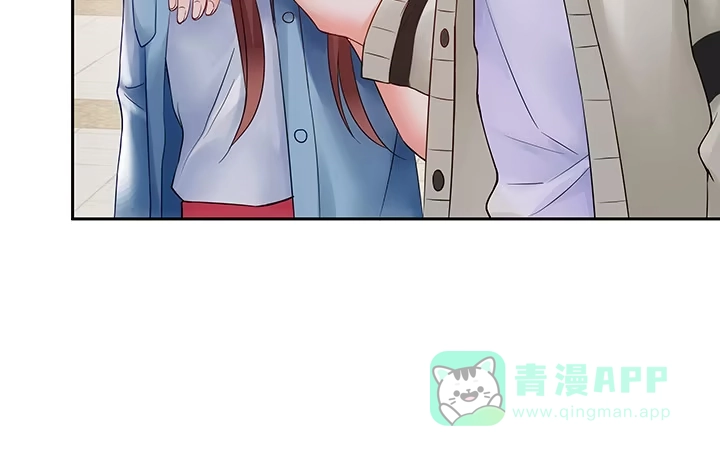 《我的1/4男友》7话 我竟然是练习生？ 第126页