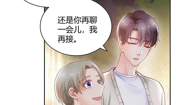 《我的1/4男友》7话 我竟然是练习生？ 第165页