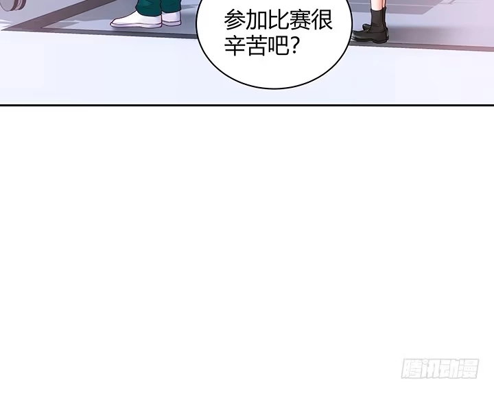 《我的1/4男友》7话 我竟然是练习生？ 第32页