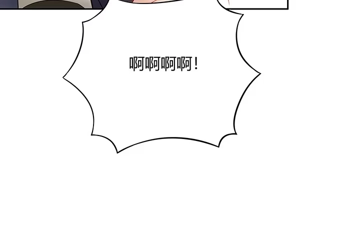《我的1/4男友》7话 我竟然是练习生？ 第168页