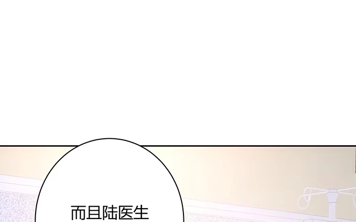 《我的1/4男友》7话 我竟然是练习生？ 第58页
