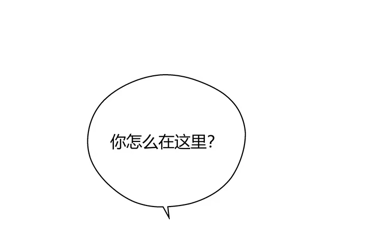 《我的1/4男友》7话 我竟然是练习生？ 第12页