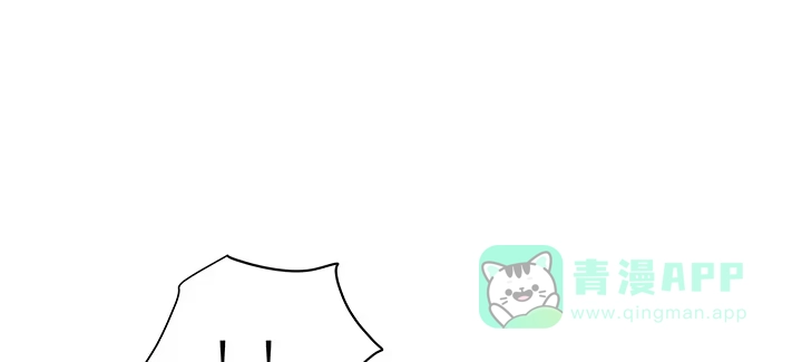 《我的1/4男友》66话 棣警官的女朋友 第11页