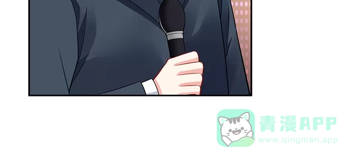 《我的1/4男友》66话 棣警官的女朋友 第86页