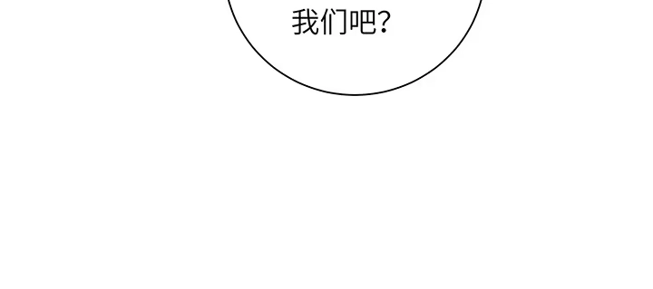 《我的1/4男友》66话 棣警官的女朋友 第48页