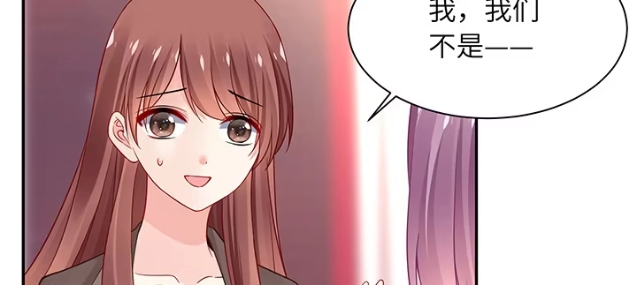 《我的1/4男友》66话 棣警官的女朋友 第119页
