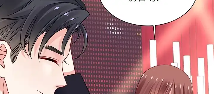 《我的1/4男友》66话 棣警官的女朋友 第100页