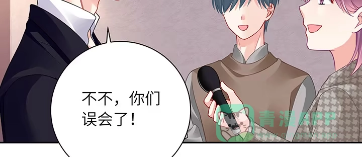 《我的1/4男友》66话 棣警官的女朋友 第116页