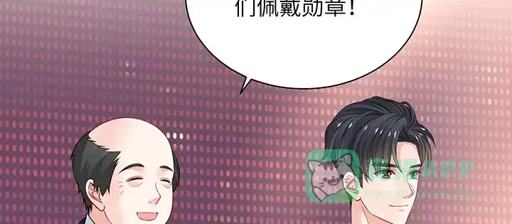 《我的1/4男友》66话 棣警官的女朋友 第76页