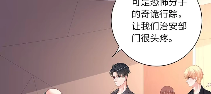 《我的1/4男友》66话 棣警官的女朋友 第60页
