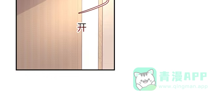 《我的1/4男友》66话 棣警官的女朋友 第6页