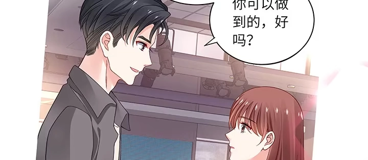 《我的1/4男友》66话 棣警官的女朋友 第145页