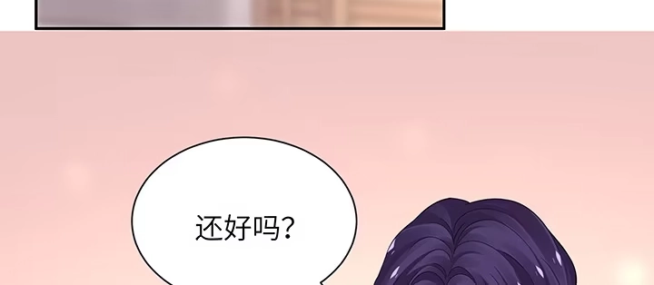 《我的1/4男友》66话 棣警官的女朋友 第25页