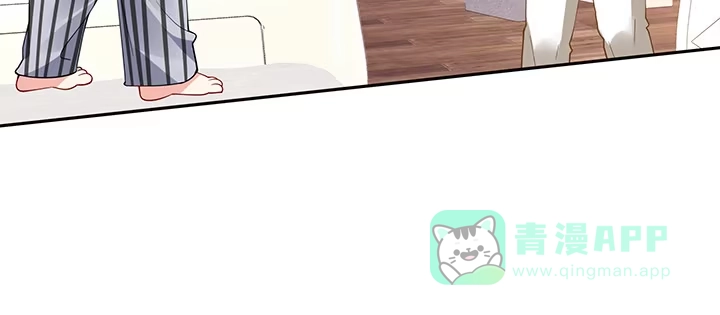 《我的1/4男友》67话 愚蠢的大人 第76页
