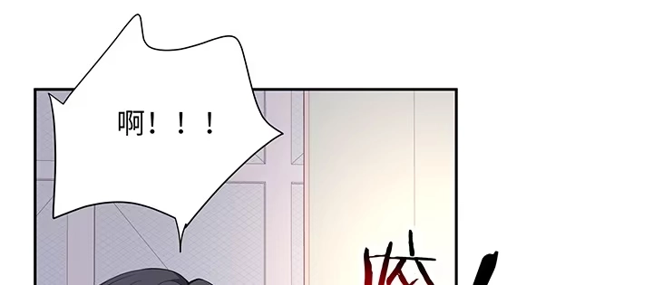 《我的1/4男友》67话 愚蠢的大人 第90页