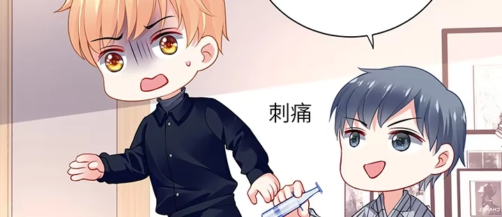 《我的1/4男友》67话 愚蠢的大人 第172页