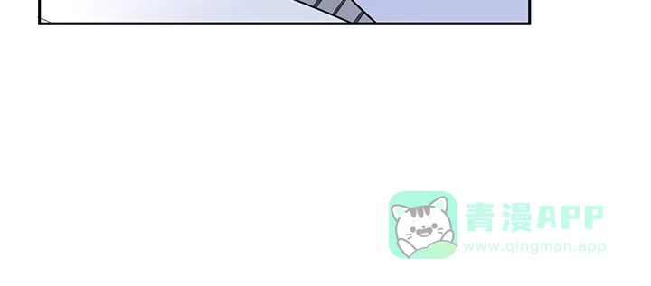 《我的1/4男友》67话 愚蠢的大人 第56页