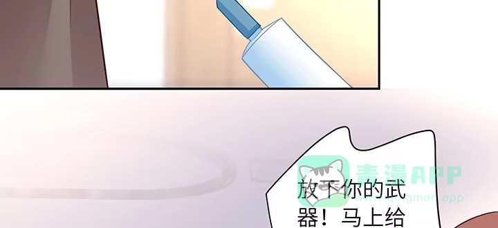《我的1/4男友》67话 愚蠢的大人 第181页