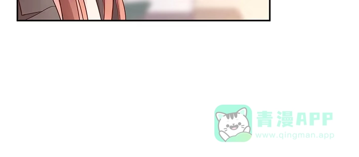 《我的1/4男友》67话 愚蠢的大人 第156页