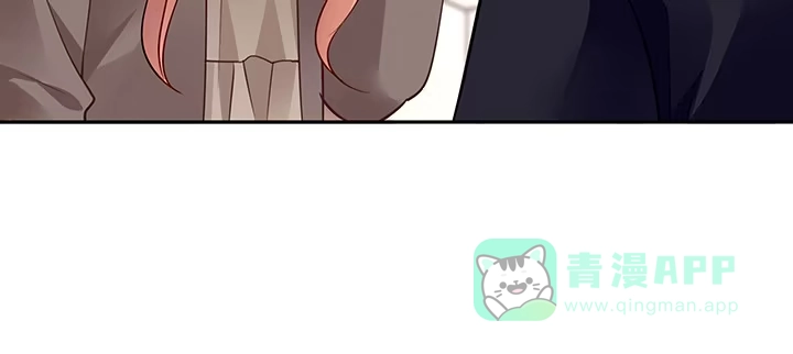 《我的1/4男友》67话 愚蠢的大人 第206页