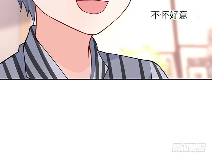 《我的1/4男友》67话 愚蠢的大人 第229页