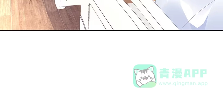 《我的1/4男友》67话 愚蠢的大人 第36页