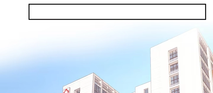 《我的1/4男友》67话 愚蠢的大人 第5页